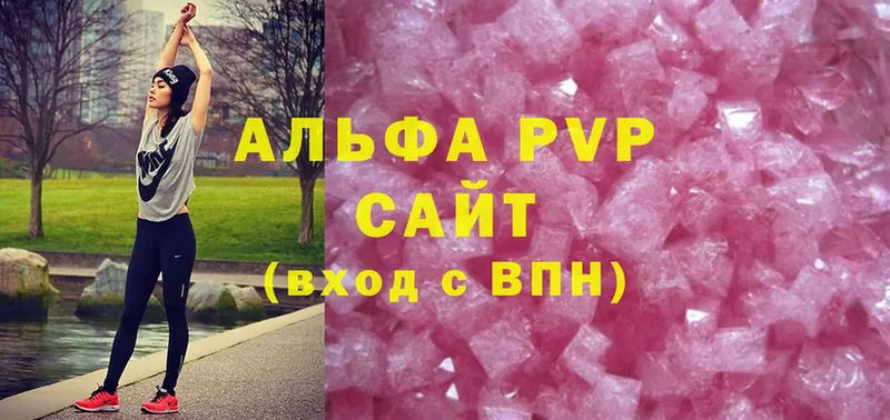 A-PVP Соль  даркнет сайт  Баймак 