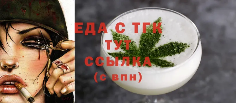 blacksprut ТОР  Баймак  Cannafood марихуана 