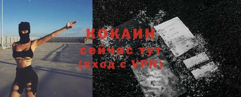 купить закладку  Баймак  Кокаин Fish Scale 