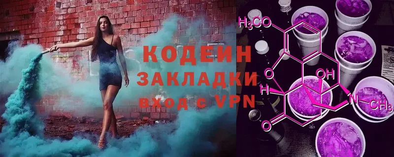 ОМГ ОМГ ССЫЛКА  Баймак  Codein Purple Drank 