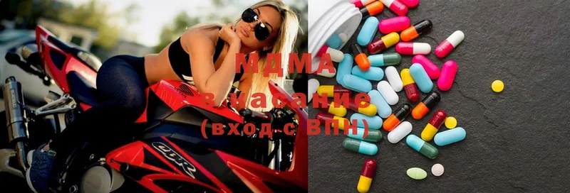 MDMA Molly  магазин продажи наркотиков  Баймак 