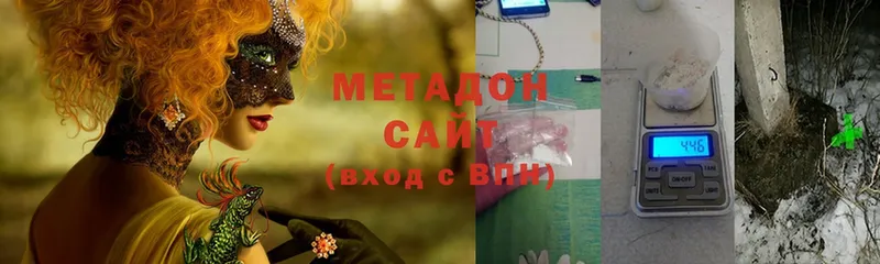 Метадон мёд  Баймак 